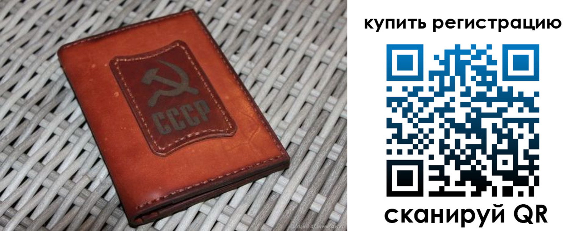 миграционный учет в Нурлате