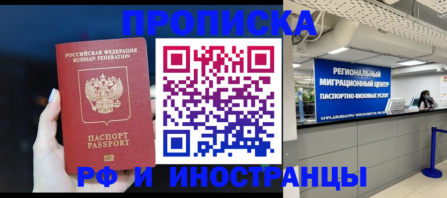 найти адрес прописки в Нурлате